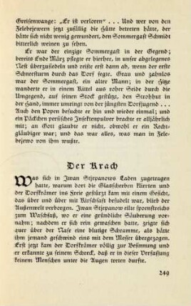 Der Krach