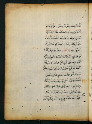 beyān-ı tafẓīl