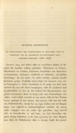 Zevende hoofdstuk. De verrigtingen der Nederlanders in Oost-Indie ...