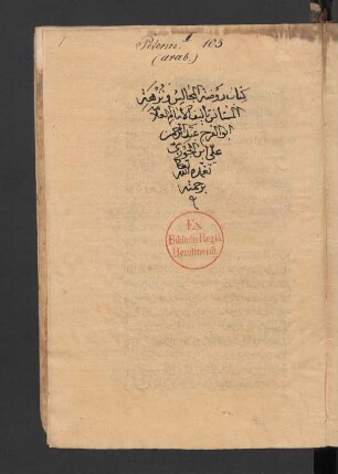 Kitāb Rauḍat al-maǧālis wa-nuzhat al-mustaʾnis
