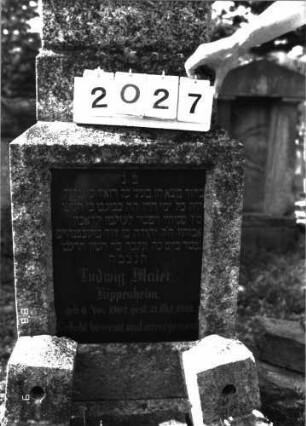 Grabstein 2027 (Index: 100096876) Maße HxBxT: 226x60x34 cm: Grabstein 2027 (Detailaufnahme)