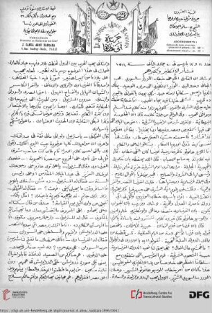Issue 11/12 (25.11.1896)