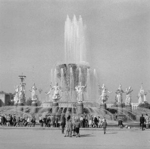 Brunnen der Völkerfreundschaft : Moskau. Volkswirtschaftsausstellung der UdSSR (Allrussisches Ausstellungszentrum). Brunnen der Völker der Sowjetunion (Brunnen der Völkerfreundschaft)
