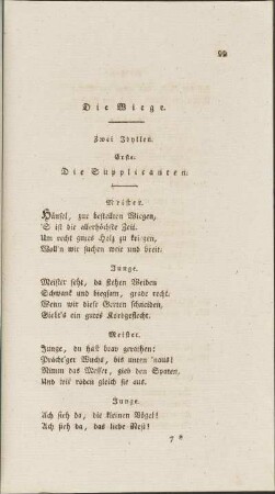 Die Wiege.