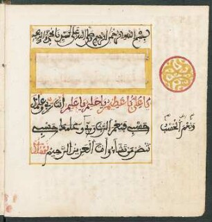 Ḥizb al-baḥr