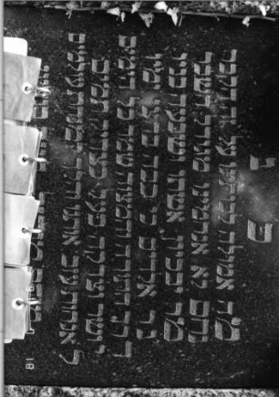 Grabstein 1383 [Hahn S. 217 Grab-Nr. 1937]: Grabstein 1383 (Detailaufnahme 2) [Hahn S. 217 Grab-Nr. 1937]