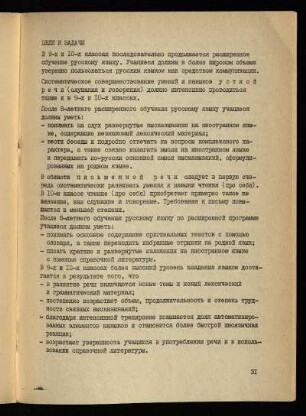 [Russische Übersetzung]