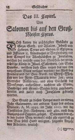 Das III. Capitel. Von Salomon bis auf den Groß-Meister Cyrus.