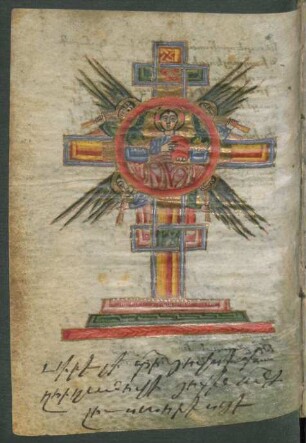 Illustration: Christus thronend im Kreuz