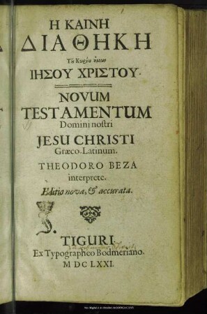 Hē Kainē Diathēkē Tu kyriu hēmōn Iēsu Christu