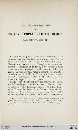 La consécration du nouveau temple de Phtah thébain par Thoutmôsis III