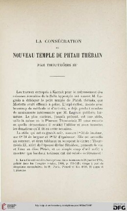 La consécration du nouveau temple de Phtah thébain par Thoutmôsis III