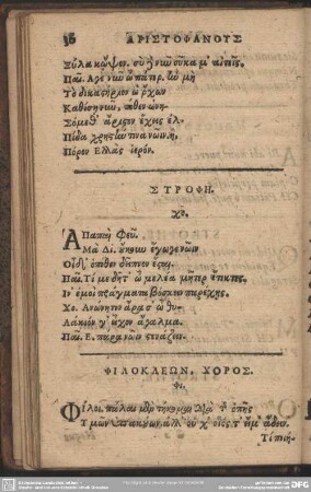 [Zweite Szene] Philokleon, Choros