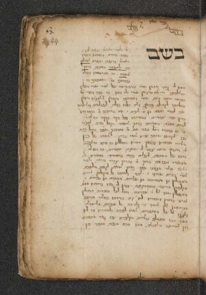 Sefer Barukh she-ama : SUB Hamburg Cod. hebr. 291