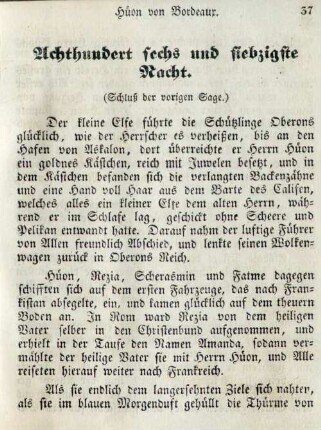Achthundert sechs und siebzigste Nacht
