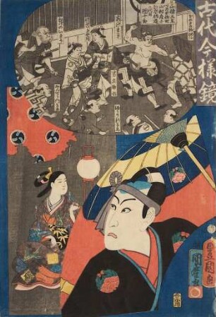 Sawamura Gennosuke III. (später Danjuro IX.) in der Rolle des Sukeroku | Aus der Serie Vergangene Zeiten im Spiegel unserer Tage