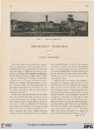 1910: Kerameikou anaskaphai