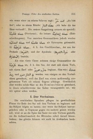 Ueber den arabischen Sazbau nach der Anschauung der arabischen Grammatiker