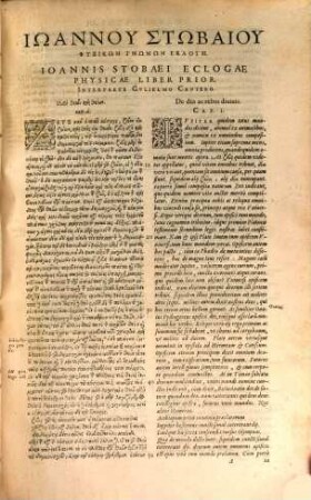 Eclogarum libri duo