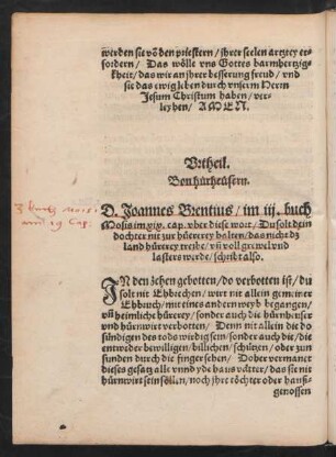 Urtheil. Bon hurheüsern. D. Joannes Brentius ... schreibt also.