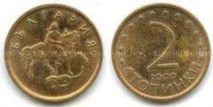 Bulgarien, 2 Stotinki