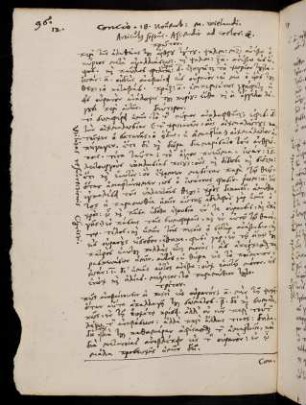 96, 18.11.1565 (vesperi), Symb. fid.