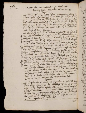 96, 18.11.1565 (vesperi), Symb. fid.