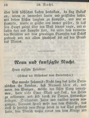Neun und funfzigste Nacht