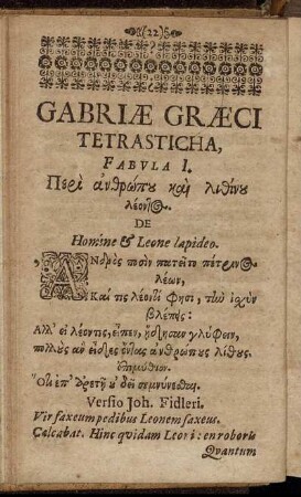 Fabula I. - Fabula X.