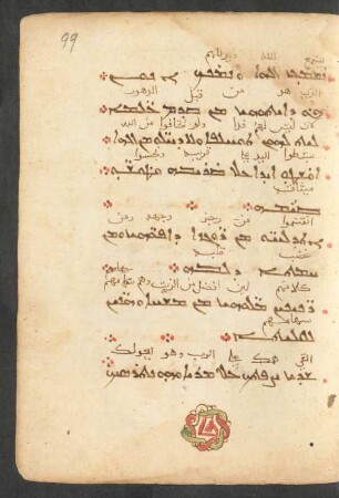 Buchschmuck: f. 99r-99v