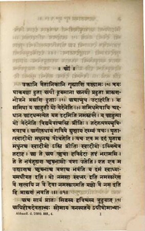 Indische Hausregeln : Sanskrit und Deutsch. 1,1, I. Âçvalâyana ; 1. Heft, Text