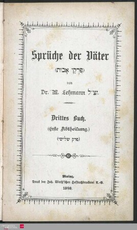 6: Sprüche der Väter (Pirḳê ābôt)