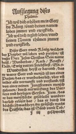Außlegung dises Psalms.