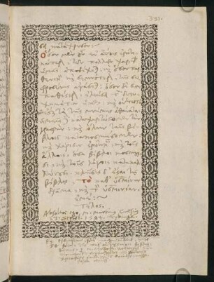 331, [Subscrip.:] Τέλος. Absolvi ego M. Martinus Crusius 27. Septemb. 1584 Tybingae...