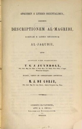 Specimen e literis orientalibus, exhibens descriptionem al-Magribi, sumtam e libro regionum al-Jaqubii
