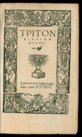 Meros 3: Tēs|| Theias Gra||phēs Palaias|| Dēladē Kai|| Neas Ha-||pan-||ta|| ; Triton|| Bibliōn|| Meros