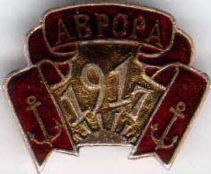 "Aurora 1917"