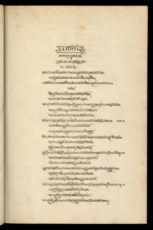 1-230, Araṇyaparva