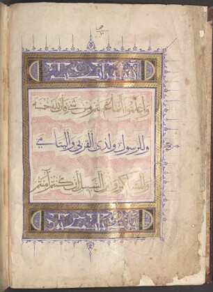 al-Qurʾān - BSB Cod.arab. 2670
