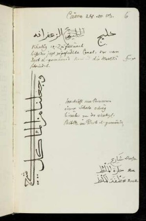 6r-11r 28.10.-30.10.1903 Cairo