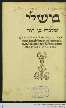 PROVERBIA SALOMONIS - משלי שלמה בן דוד