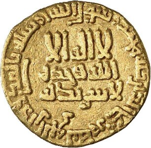 Abbasiden: Hārūn ar-Rašīd
