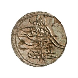 Münze, 1191 (Hijri)
