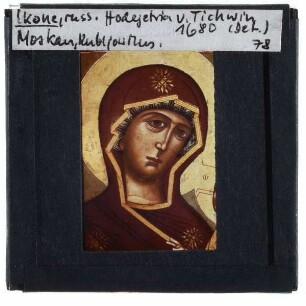 Russische Ikone, Gottesmutter Hodegetria von Tichwin : Detail