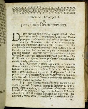 Exercitatio Theologica I. de præcipuis Dei nominibus.