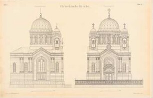 Griechische Kirche: Aufriss Vorderseite, Seitenansicht (aus: Entwürfe von Bohnstedt, Heft I-VIII, 1875-1877)