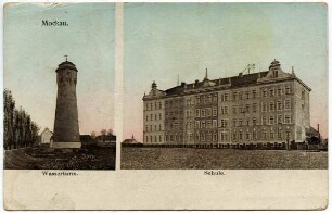 Mockau : Wasserturm; Schule