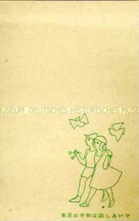 Postkarte der japanischen Friedensbewegung