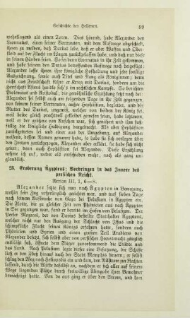 23. Eroberung Ägyptens. Vordringen in das Innere des persischen Reichs