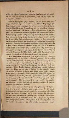 Syntomos homilia en tē diadochē tēs prytaneias tēn 1. Oktōbriu 1844